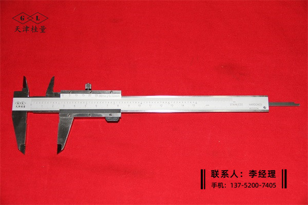 公英制游标卡尺0-150mm