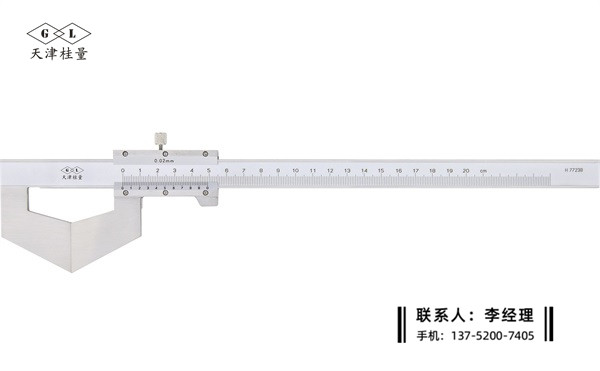 专用外沟槽游标卡尺0-200mm