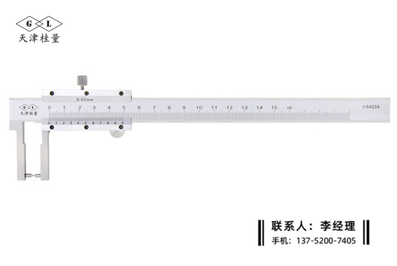 外尖头游标卡尺0-150mm