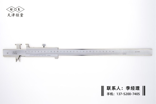 铁路上爪合金数显卡尺0-260mm