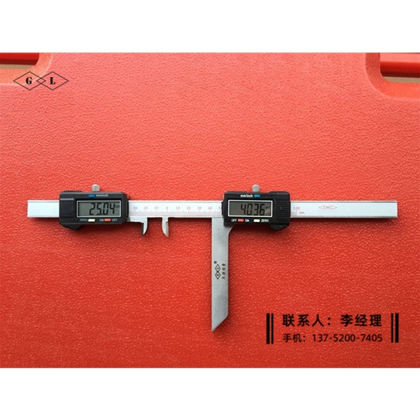 键槽对称度数显卡尺0-200mm