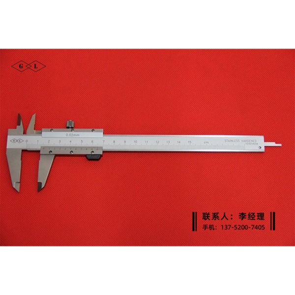 四用游标卡尺0-150mm