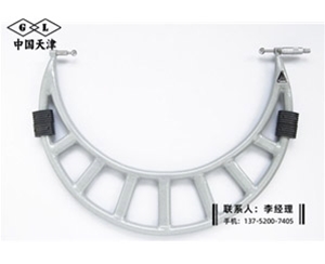 双球头千分尺450-475mm