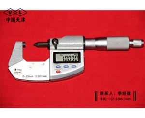 IP65防水单尖头数显千分尺0-25mm