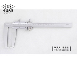 外沟槽游标卡尺0-150mm