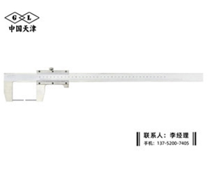 圆柱头外沟槽游标卡尺0-350mm
