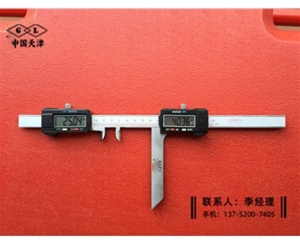 键槽对称度数显卡尺0-200mm