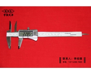 上爪加长数显卡尺0-150mm (1)