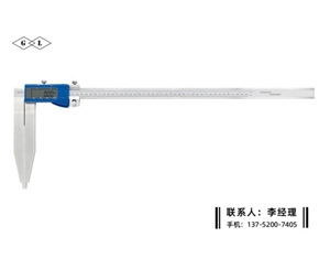 加长爪数显卡尺0-500×200mm