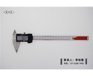 细尖爪数显卡尺0-150mm