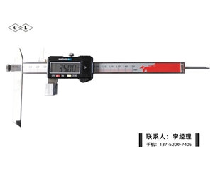 特制伸缩爪数显卡尺0-150mm