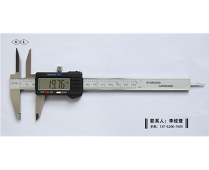 上爪加长数显卡尺0-150mm
