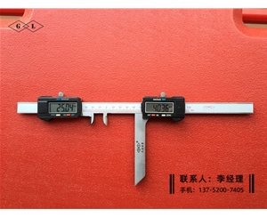 键槽对称度数显卡尺0-200mm