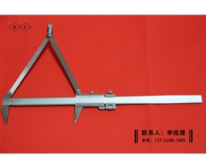 尖爪合金圆规卡尺0-300mm