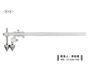 中心距游标卡尺30-300mm