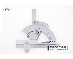 角度尺0-320°