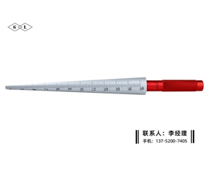 孔径规3-15mm
