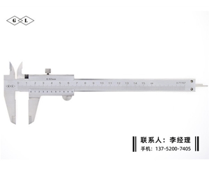 整体游标卡尺0-150mm