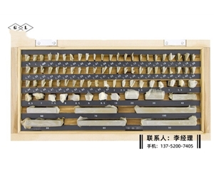 量块83块