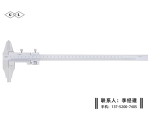 整体双外爪游标卡尺0-300mm