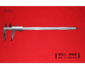 四用游标卡尺0-300mm