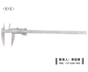 双内爪游标卡尺0-500mm