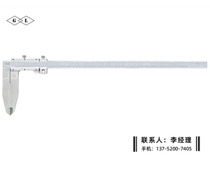 单刀爪游标卡尺0-500mm