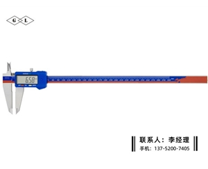 塑料壳数显卡尺0-300mm