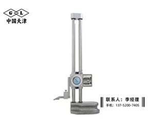 双柱带表高度卡尺0-300mm