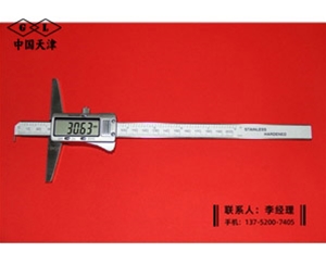 单沟数显深度卡尺0-200（沟1mm)