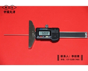 圆杆数显深度卡尺0-50mm(杆1mm)