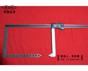 罐壁厚数显卡尺0-100×200mm