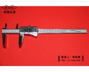 带上爪宽量面金属数显卡尺0-200mm