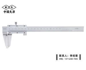 宽量面游标卡尺0-150mm
