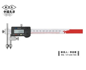 中心距数显卡尺10-150mm