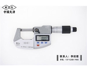 新型IP65数显千分尺0-25mm