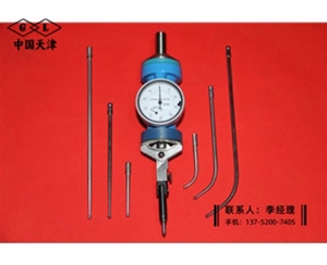 定心表0-3mm