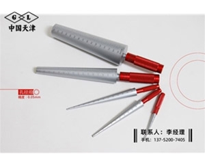 套装孔径规