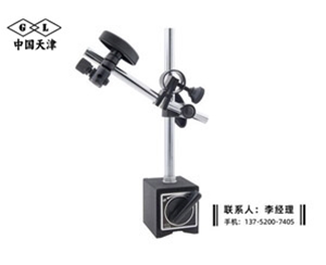 磁力表座WCZ-6C