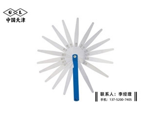 塞尺150mm(0