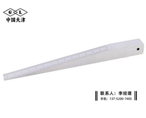 塞尺1-15mm