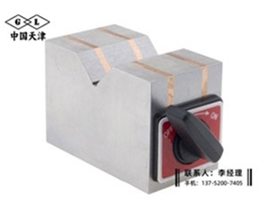 磁力V型块KMV-50B