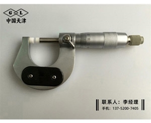 不导磁千分尺0-25mm