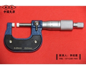 陶瓷测头千分尺0-25mm