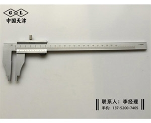 不导磁游标卡尺0-200mm