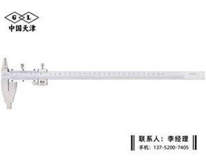双内爪游标卡尺0-300mm
