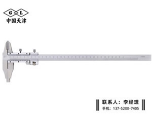 双外爪游标卡尺0-300mm