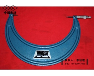 小头千分尺250-275mm