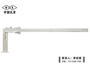 扁头内沟槽卡尺60-560mmA
