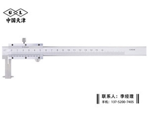 内尖头游标卡尺20-170mm